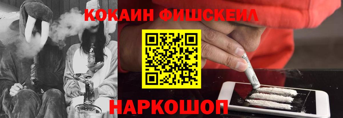 Кокаин 99% Сарапул