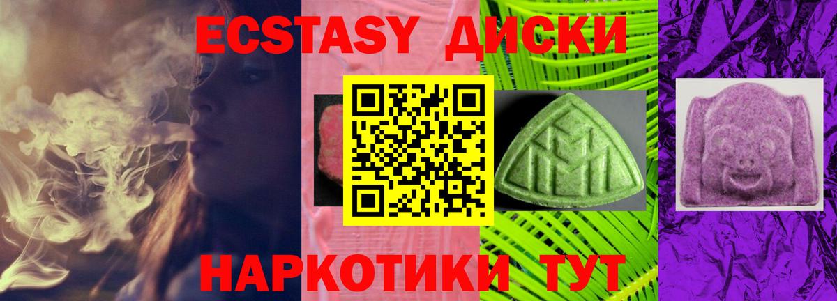 ЭКСТАЗИ 280 MDMA  Вход с VPN  ОМГ ОМГ ТОР  Сарапул  Экстази louis Vuitton 