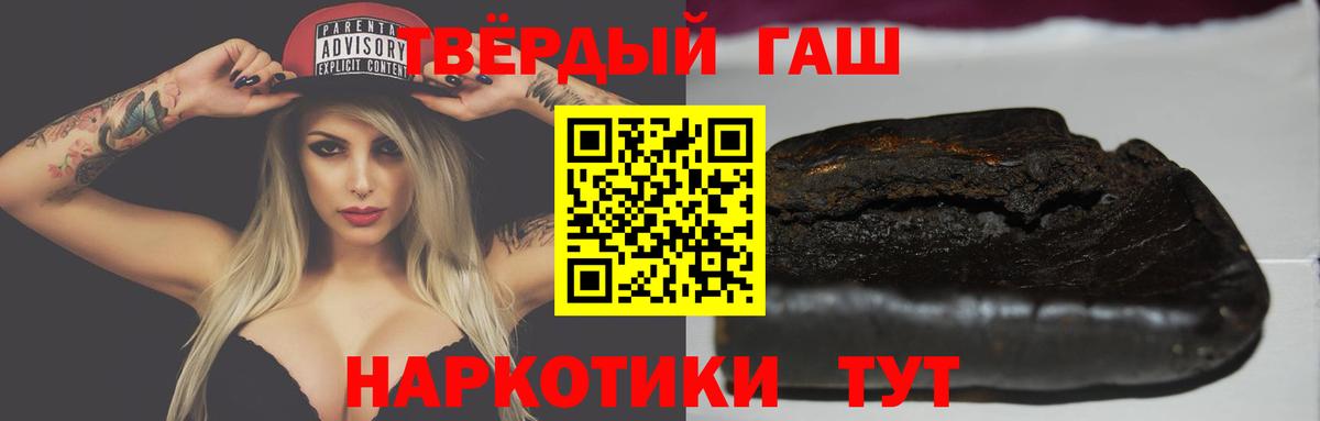 ГАШ  ГАШ индика сатива  Сарапул  Вход с VPN  ГАШИШ гашик 