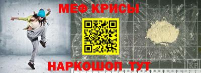 твердый Северобайкальск