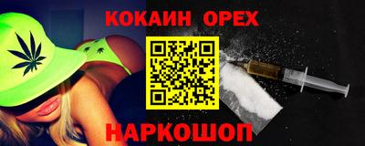 твердый Северобайкальск