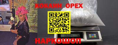 амф Свободный