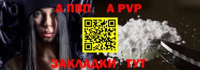 амф Свободный