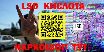 дмт Севастополь