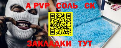 твердый Северобайкальск