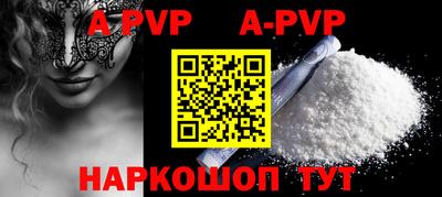 амф Свободный