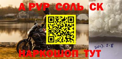 амф Свободный