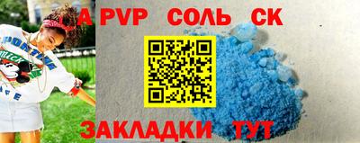 твердый Северобайкальск
