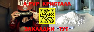 дмт Севастополь