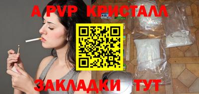 дмт Севастополь