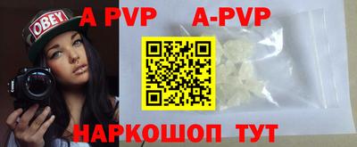 амф Свободный