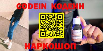 амф Свободный