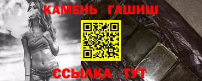твердый Северобайкальск