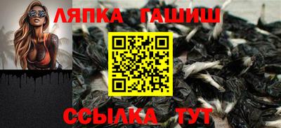 твердый Северобайкальск