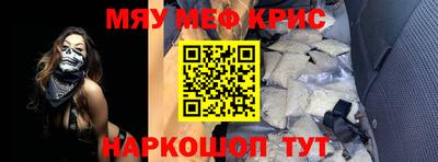 амф Свободный