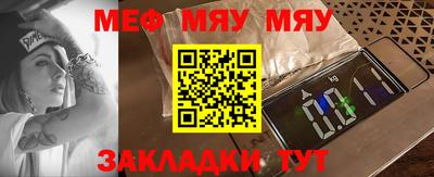 твердый Северобайкальск