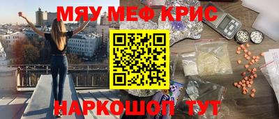 твердый Северобайкальск