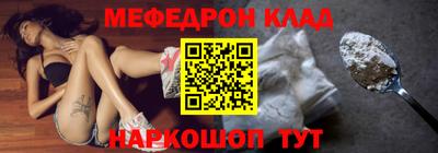 твердый Северобайкальск