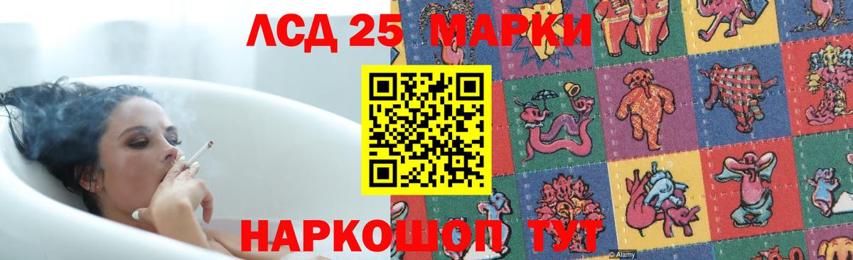 Сарапул  LSD-25 экстази ecstasy  Вход с VPN  ЛСД экстази  LSD-25 экстази кислота 