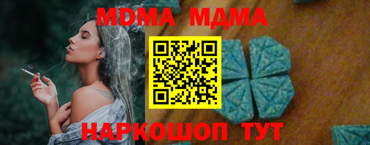 MDMA VHQ Сарапул
