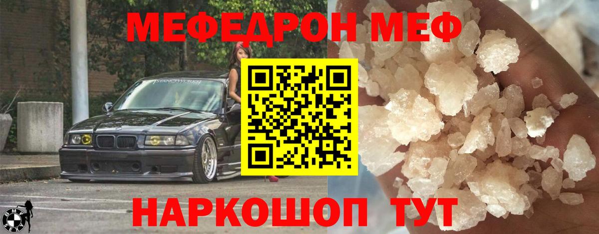 МЯУ-МЯУ 4 MMC  Вход с VPN  Сарапул  Меф  Меф 4 MMC 