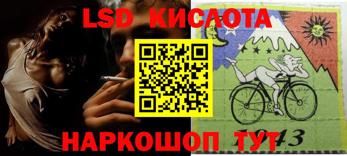 Сарапул  Марки 25I-NBOMe 1,8мг  Марки 25I-NBOMe 1,8мг  Вход с VPN 