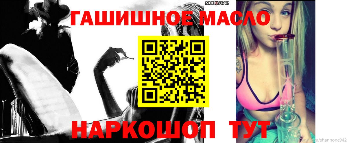 Сарапул  наркотики  Вход с VPN  Дистиллят ТГК гашишное масло 