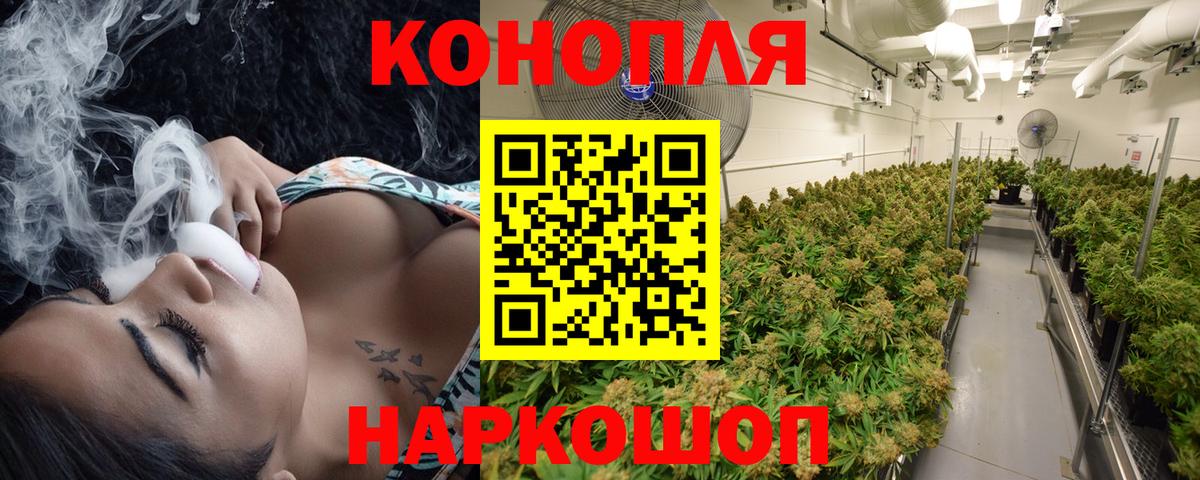 Сарапул  Бошки Шишки ГИДРОПОН  Марихуана Amnesia  Вход с VPN  Бошки марихуана план  Марихуана MAZAR 